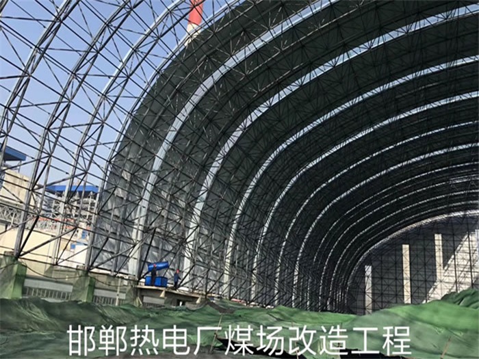 门头沟热电厂煤场改造工程